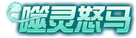 《荒野行动》谁看了不失魂