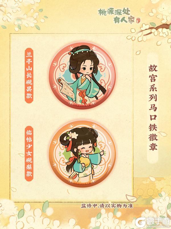 江南的梨树,等到了想见的人
