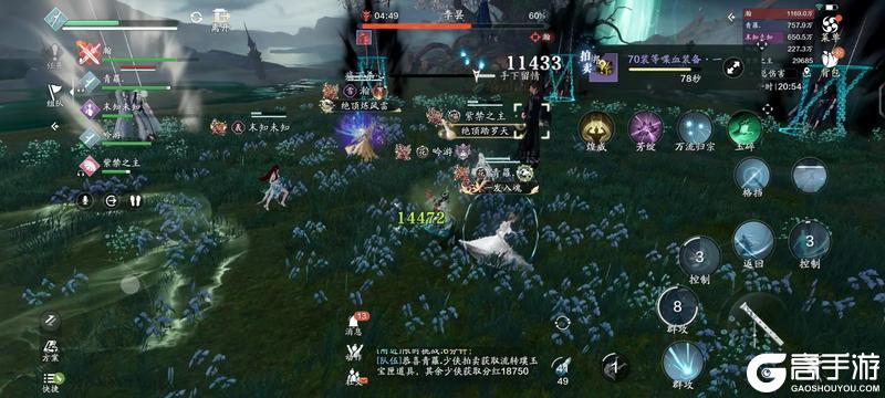 控制傀儡并不难 黄泉·瀑困难难度通关详解