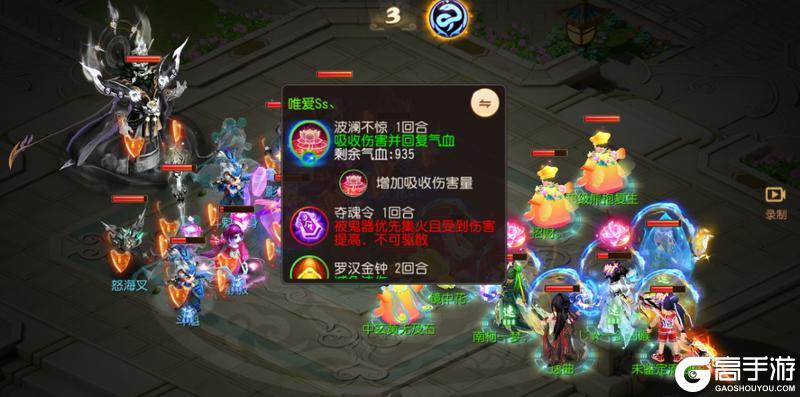 《梦幻西游》九幽地狱焕新教你如何通关十殿阎罗