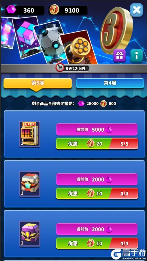 《僵尸风暴》三周年周年庆活动开启