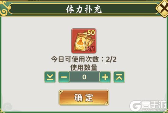《热血江湖归来》称霸江湖，从这里开始！门派演武玩法全解析！