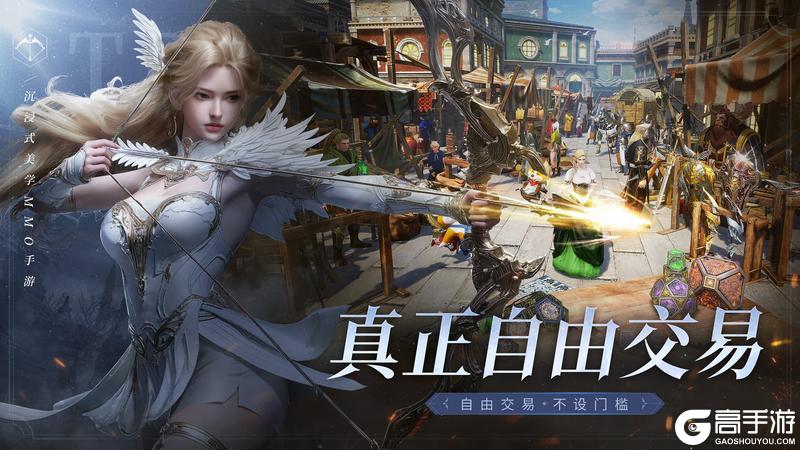 《零度曙光》手游今日公测，书写全新热血篇章！