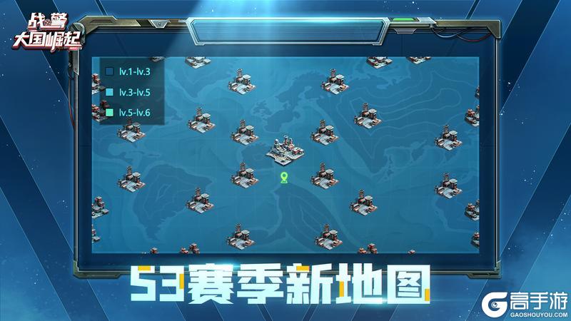 《战警：大国崛起》海上霸权争夺战|世界争霸S3赛季焕新开战