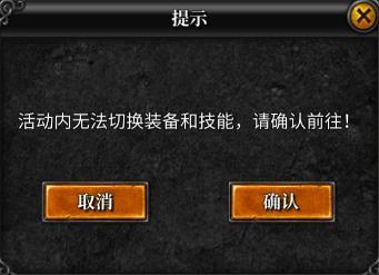 《神兵奇迹》赤色要塞玩法攻略：跨服混战登顶指南