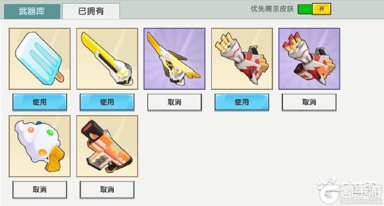 《迷你世界》武器皮肤攻略：用途功能全解