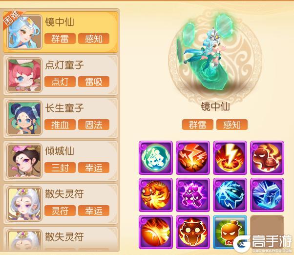 《梦幻西游》九转天阶赛季开启长生诀流派再度回归