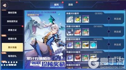 《我的起源》正式服新赛季开启！时光召唤，新宠物闪亮登场！