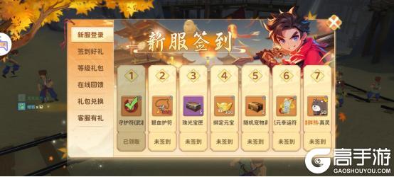 《热血江湖：归来》零氪开荒必看！首日冲级“薅羊毛”全攻略