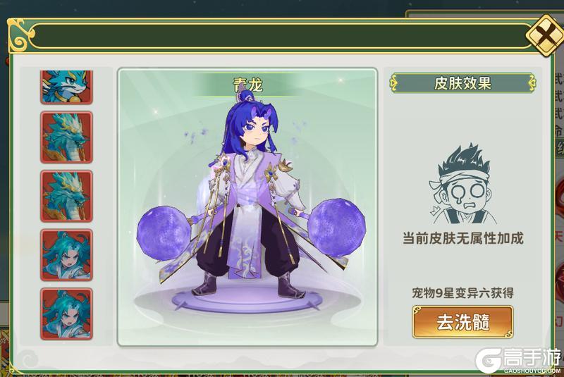 《热血江湖：归来》9-4更新|结拜系统开启 全新玩法焚魔降世来袭