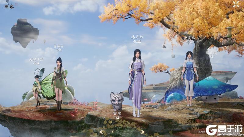 仙剑世界