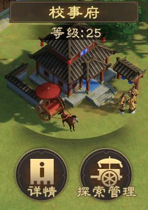 建攻略丨建筑升级思路最优解！开荒不踩坑！