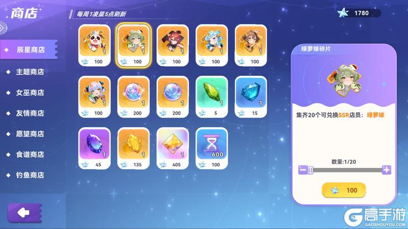 《气泡星球》资源攻略：免费获取核心资源途径汇总