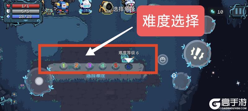《元气骑士》迷迭岛赛季模式玩法规则、机制攻略详解
