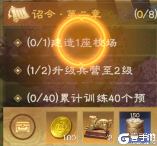 建攻略丨建筑升级思路最优解！开荒不踩坑！