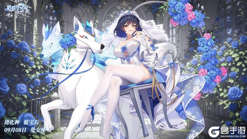 《冒险小分队》0908·蓝宝石&白桃桃生日快乐