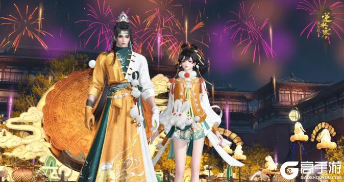 《遇见逆水寒》9月25日更新公告