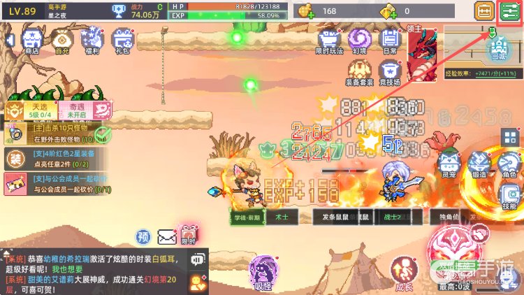 风之海岸