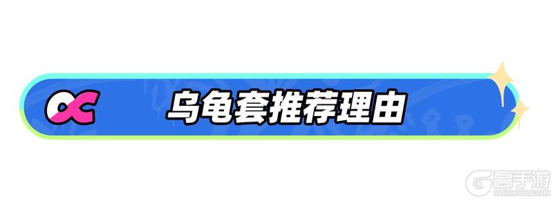 《地下城与勇士：起源》首饰推荐：火乌龟首饰套实战属性详解！