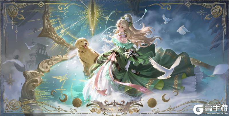 《王者荣耀》9月11日版本更新公告