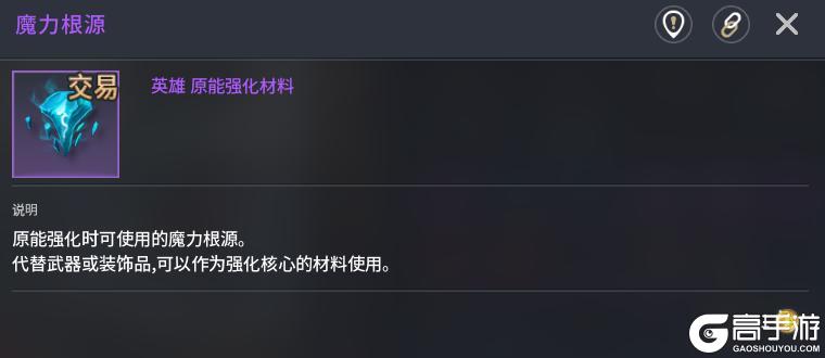 零度曙光各种稀有材料获取方法汇总