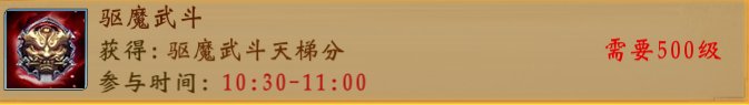 上行勇者
