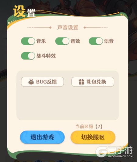 幻星牌