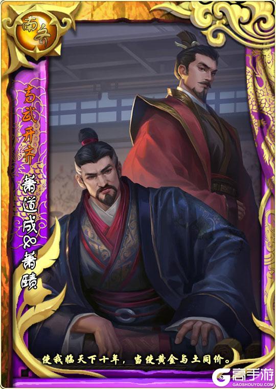 《皇帝成长计划2》帝卡爆料 | 高武开齐&理度暗昏测评曝光