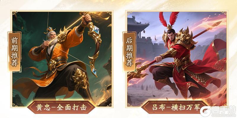 《龙纹三国》重点玩法介绍：养成系统/武将推荐/社交玩法