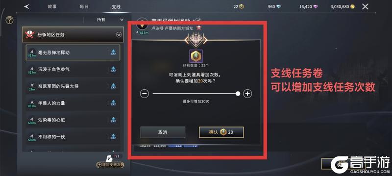 《零度曙光》新手攻略：快速提升等级的六大方法技巧！