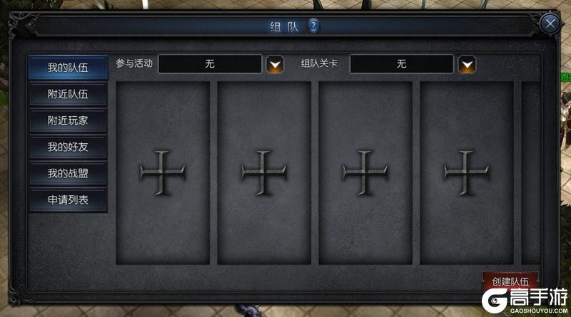 《神兵奇迹》试炼之塔攻略：试炼塔双模式挑战玩法详解