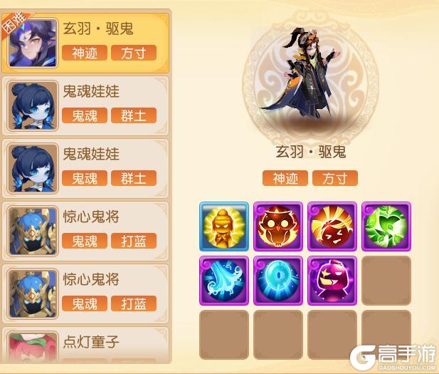 《梦幻西游》九转天阶赛季开启长生诀流派再度回归