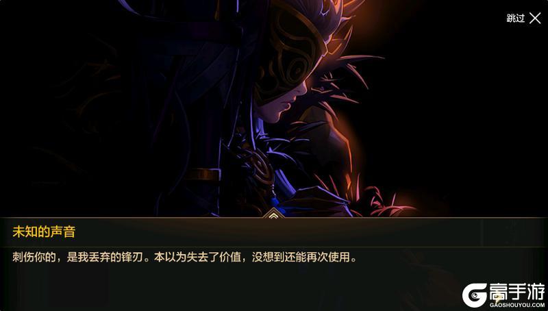 《地下城与勇士：起源》带你省流观看手游安徒恩剧情