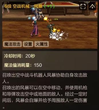 《地下城与勇士起源》安图恩团本队友选择技巧，拒绝炸团第一步