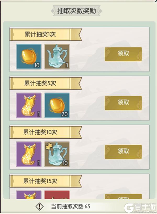 《无极仙途》【双节活动预告】江山万里卷流光，仙阙一壶邀霁月