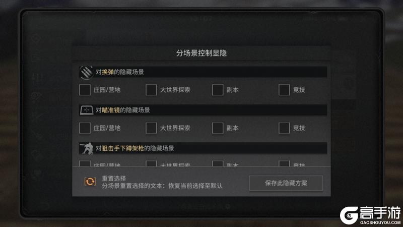 《明日之后》界面减负福利管饱！