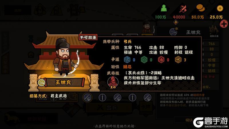 《无悔华夏》隋末乱世势力详解：李密、王世充、李轨等势力即将登场！