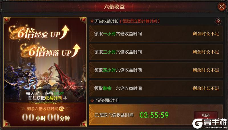 黑龙与天使