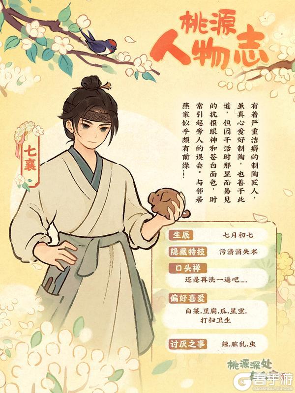 江南的梨树,等到了想见的人