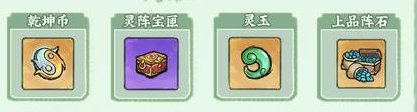 《最强祖师》灵池开启，参与抽稀有灵阵！