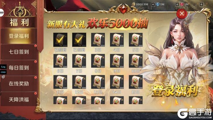 无尽纷争