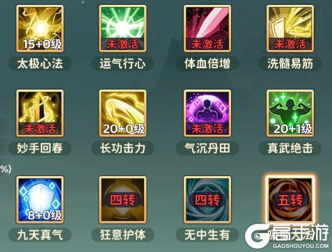 《热血江湖归来》从入门到精通 医师的双流派玩法