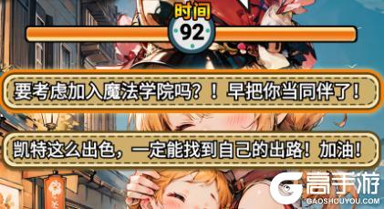 魔法祈幻界