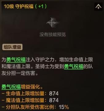 《地下城与勇士起源》安图恩团本队友选择技巧，拒绝炸团第一步