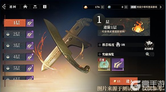 三国志幻想大陆2枭之歌主要玩法&产出一览