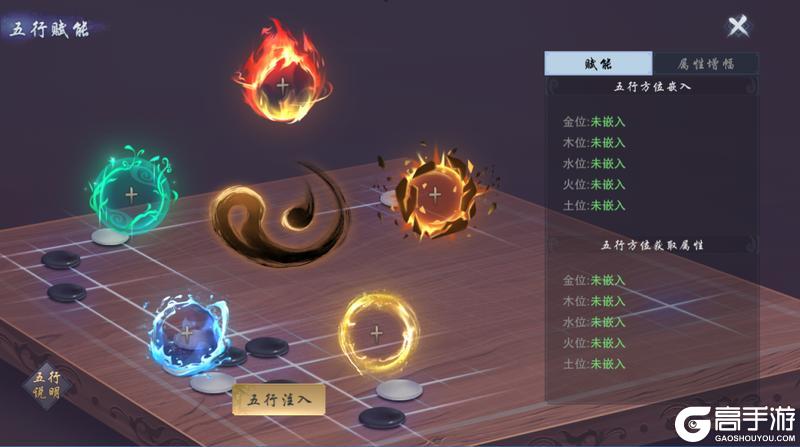 《墨武侠》两仪剑宗大版本更新介绍
