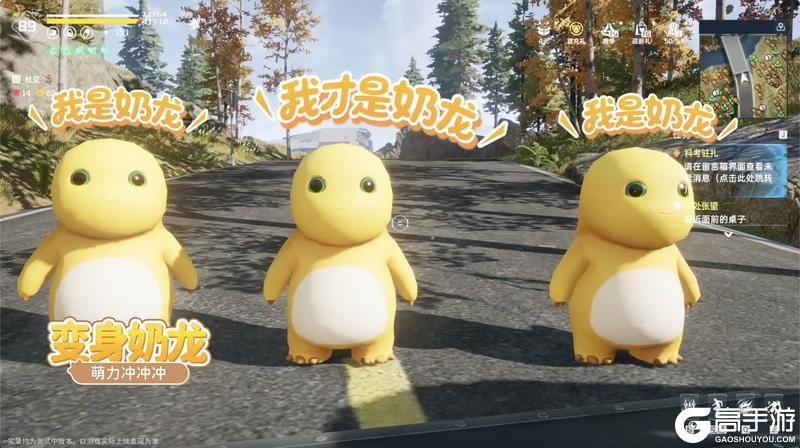 《星球：重启》× 奶龙联动 PV 首曝！奶龙同行，萌力满星