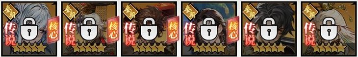 春秋玄奇新手阵容搭配攻略