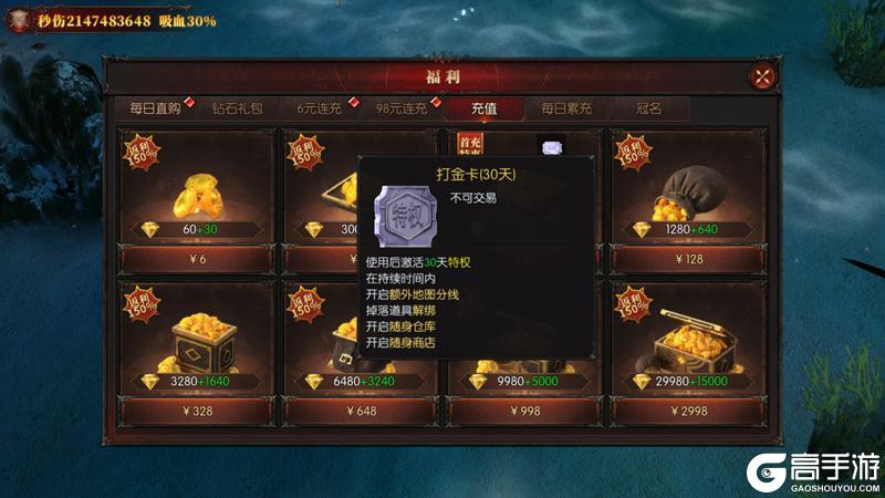 黑龙与天使
