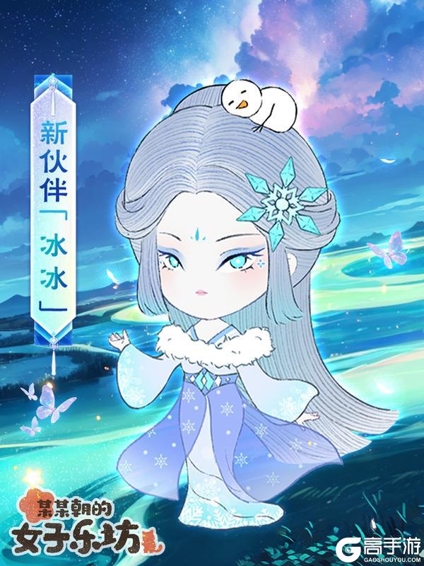 《某某朝的女子乐坊》9月26日「千璃共月」开启，新学员、新伙伴预告！